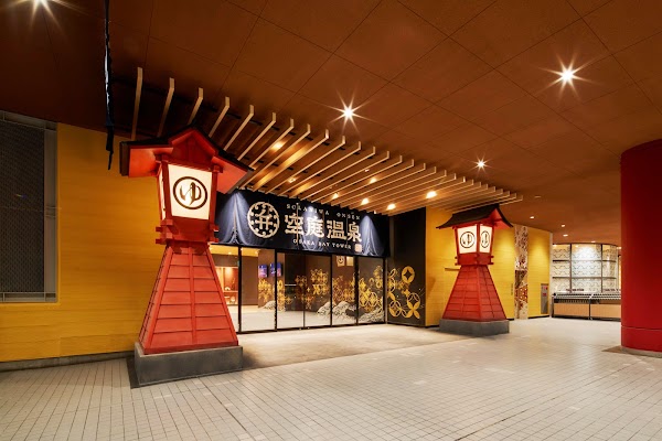 Solaniwa Onsen 1