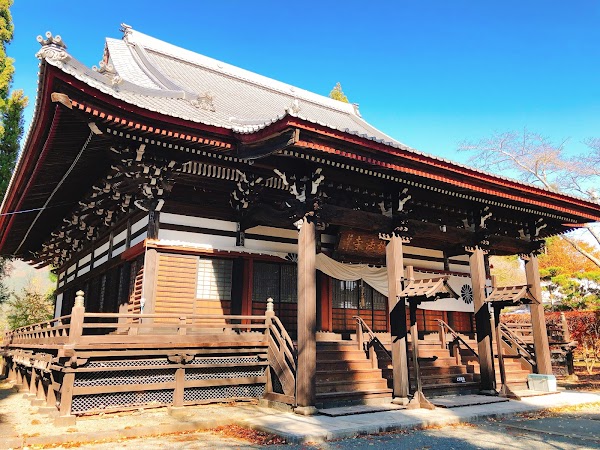 Myohoji