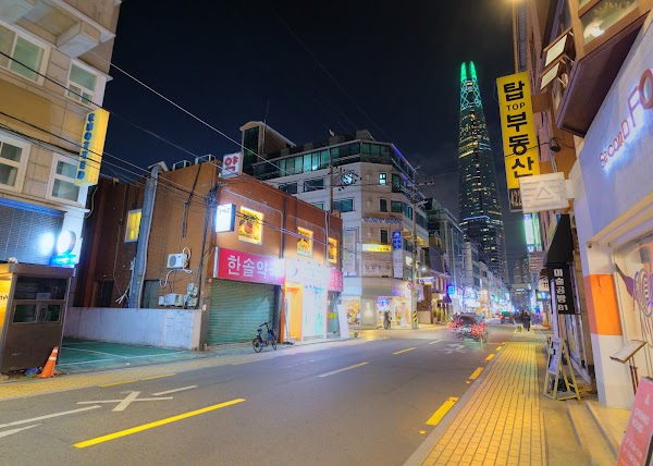 Songnidan-gil Street 2