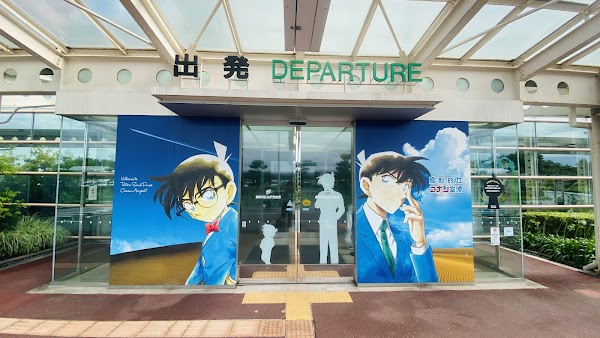 Tottori Airport 1