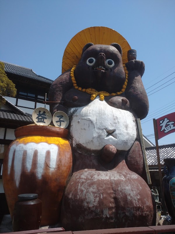 Mashiko 1