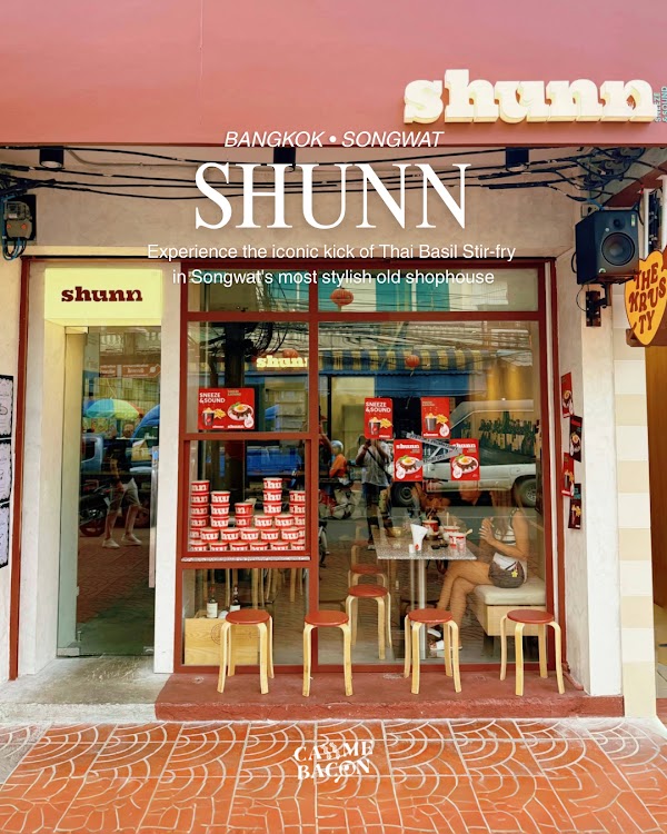 SHUNN SONGWAT ฉุน