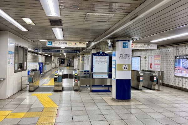 Kojimachi Station