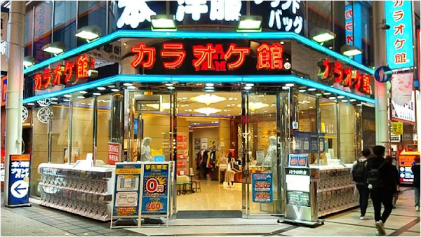 Karaokekan Namba-ebisubashi honten