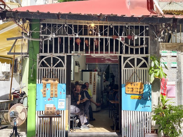 王董麵店