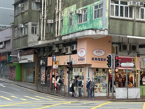 Lee Keung Kee North Point