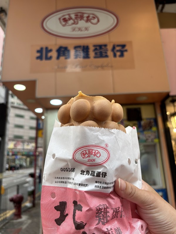 Lee Keung Kee North Point 4