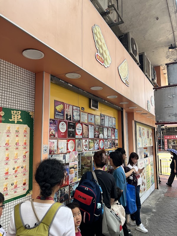 Lee Keung Kee North Point 2