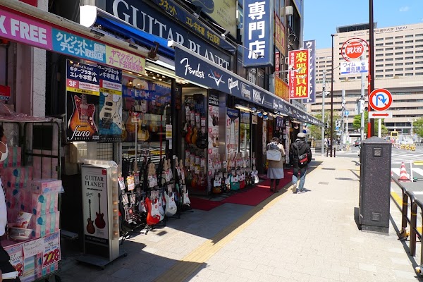 Guitar Planet