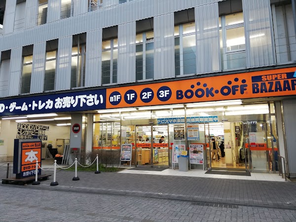 BOOKOFF SUPER BAZAAR Machida Central St. Main Store