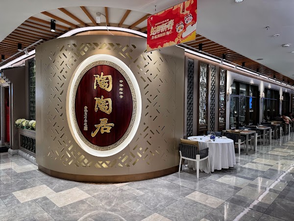 Shanghai 47