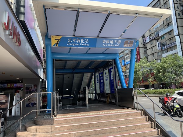 Zhongxiao Dunhua 2