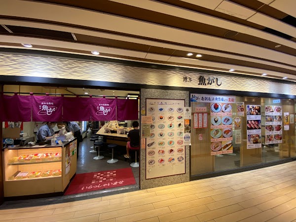 Hakata Uogashi