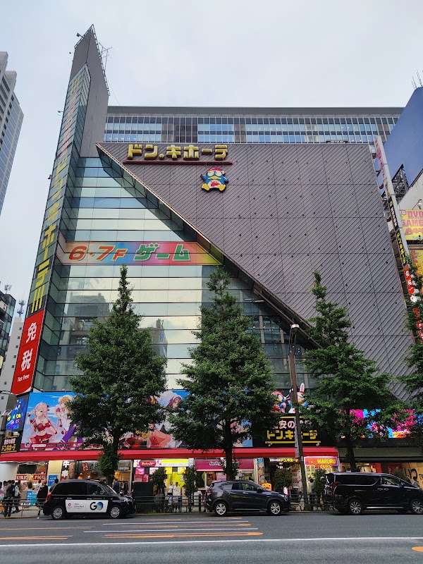 Island Akihabara