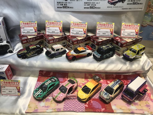 TOMICA Shop Osaka 2