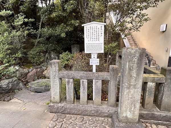 Sengaku-ji 2