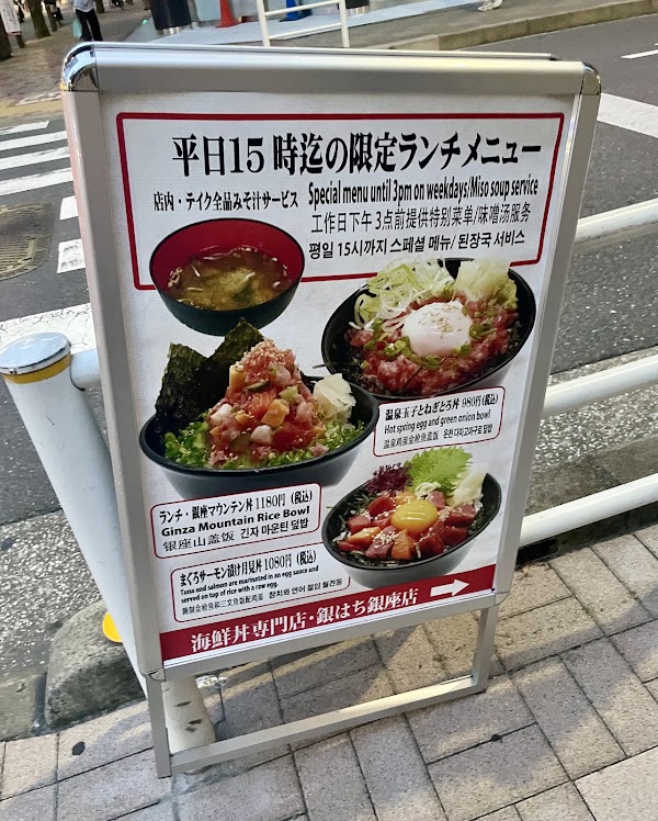 Ginhachi 2