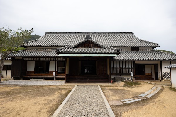 Historic sites Shiwaku Kinbansho
