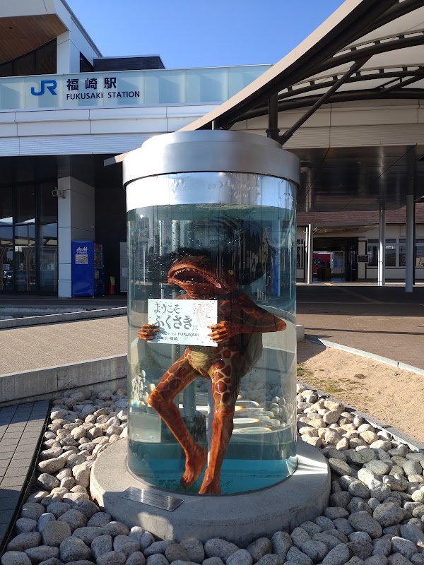 Fukuzakicho Ekimae Kankokoryu Center 1