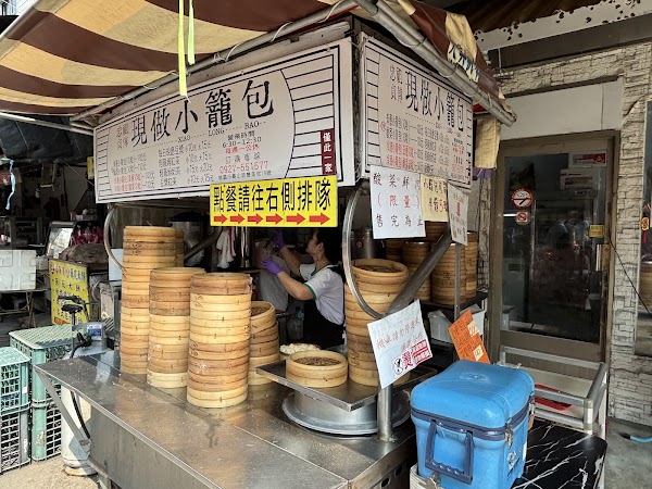 忠貞市場祖傳現做小籠包 龜山分店 1