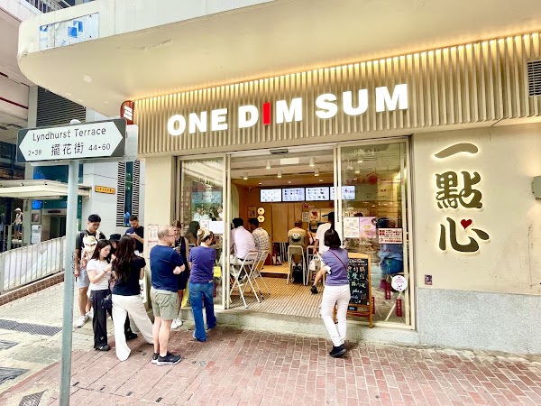 One Dim Sum 1