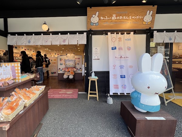 Miffy Kitchen & Bakery KAWAGOE 4