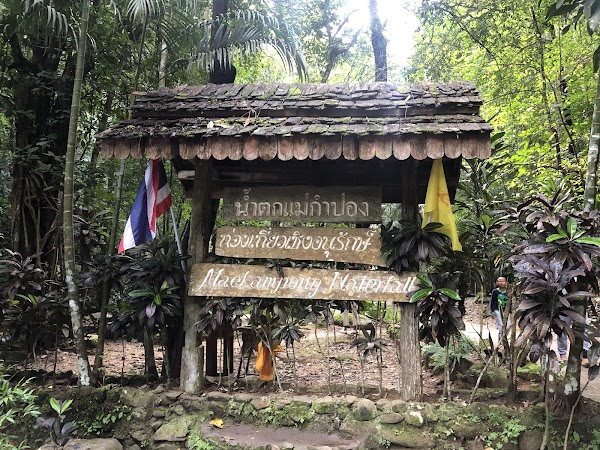 Mae Kampong Waterfall 2
