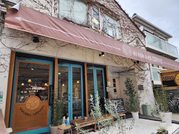 HIROMAN'S COFFEE 1