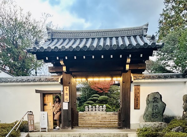 Reigen-in Temple