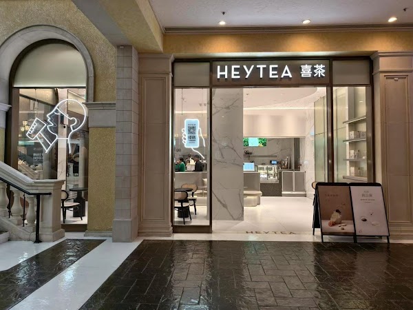 HEYTEA (The Venetian Macau Shop) 1