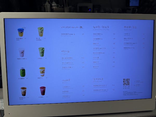 HEYTEA (The Venetian Macau Shop) 3