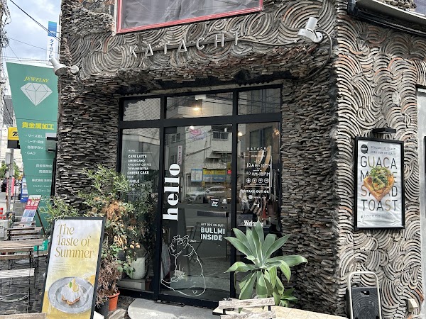 KATACHI CAFE 3