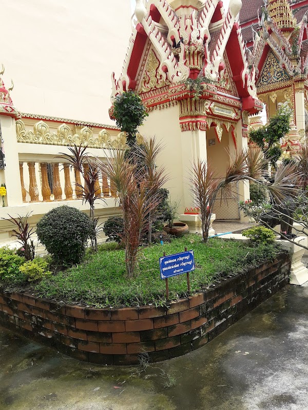 Roi Et
