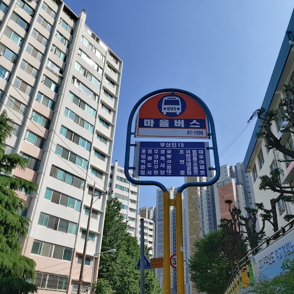 Samgwangsa Temple Entrance 5