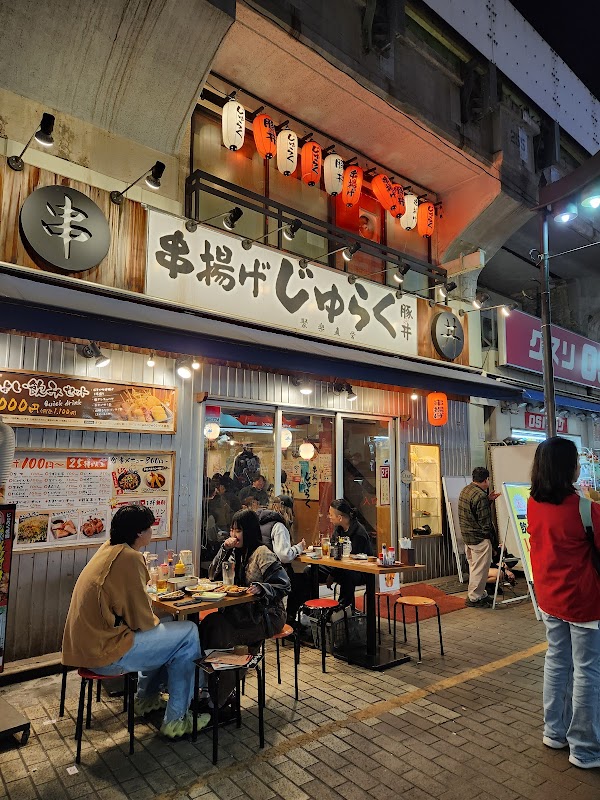 Ueno Ameyoko Shopping Street 3