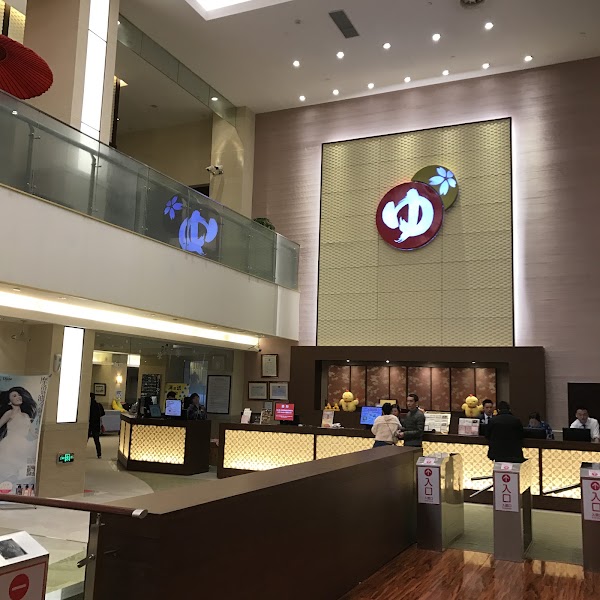 极乐汤 5