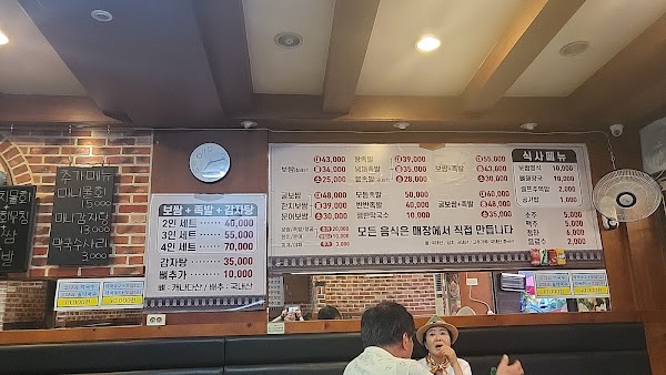 야다 보쌈 족발 2