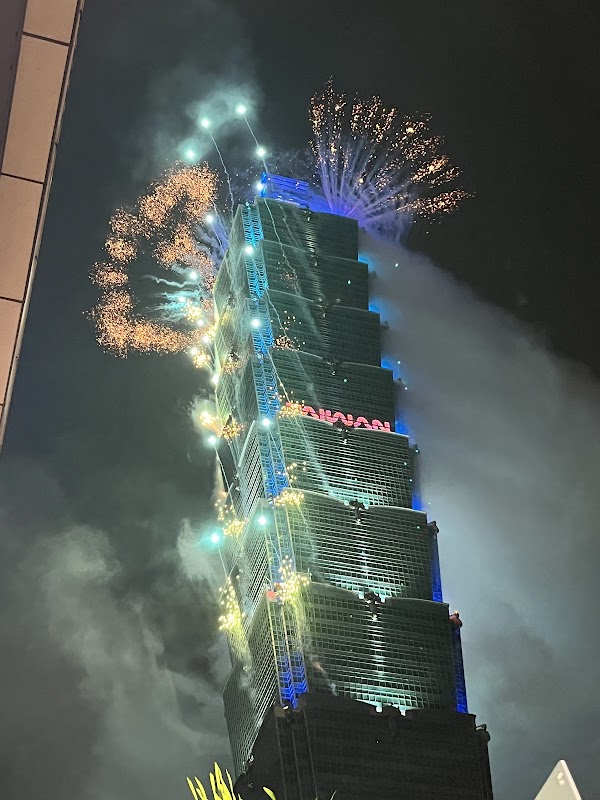 台北101 2
