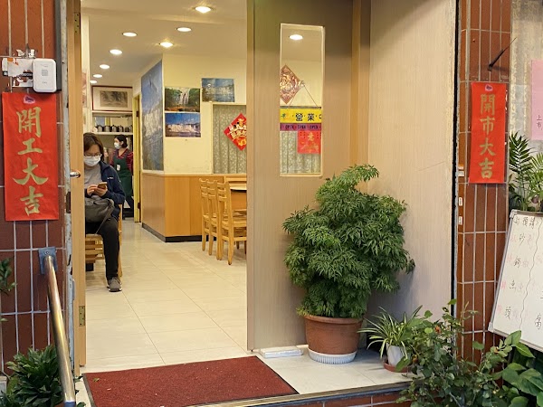 Liupin Restaurant-Main Store 1
