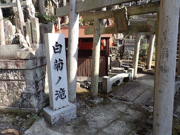 Shiragiku Waterfall 4