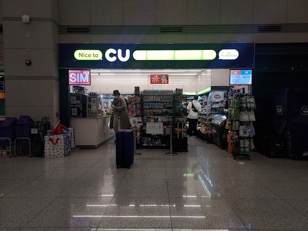 CU Incheon Int'l Airport Store 2 2