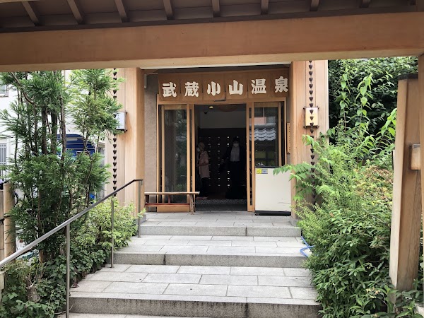 Musashi Koyama Onsen Shimizu Yu 5