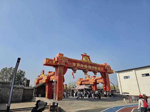 Dasong Wuxia City 5