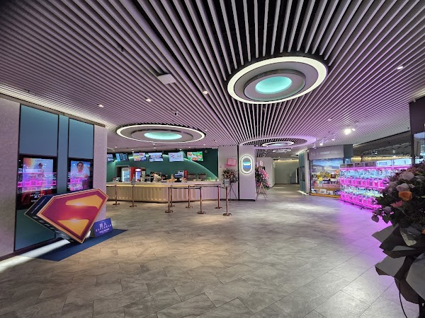 CineArt Cinema (MegaBox)