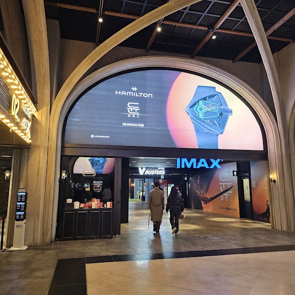 CGV Yongsan I-Park Mall 4