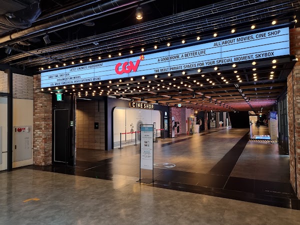 CGV Yongsan I-Park Mall 3