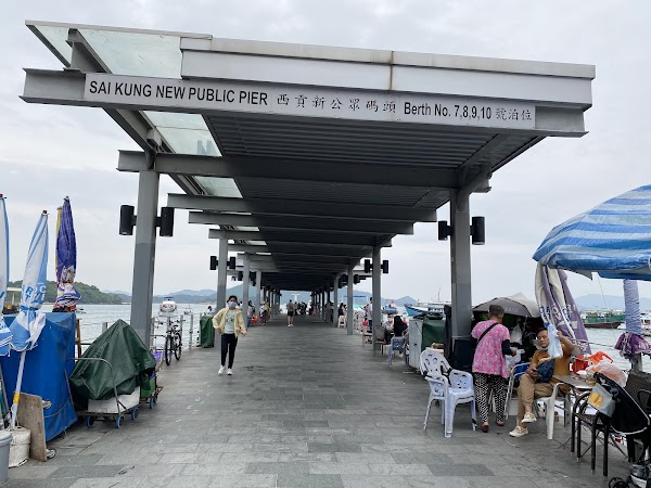 Sai Kung New Public Pier