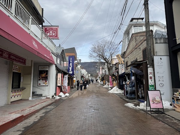 Old Karuizawa Ginza Street 5