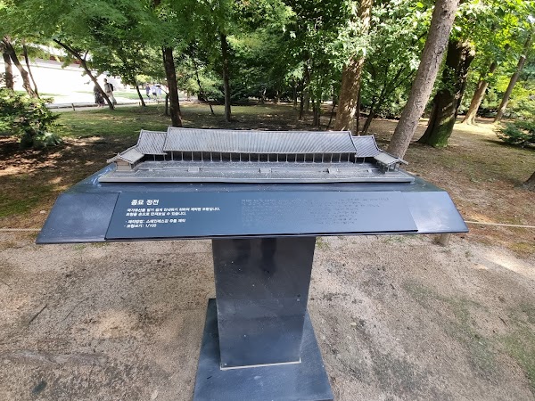 Jeongjeon 3
