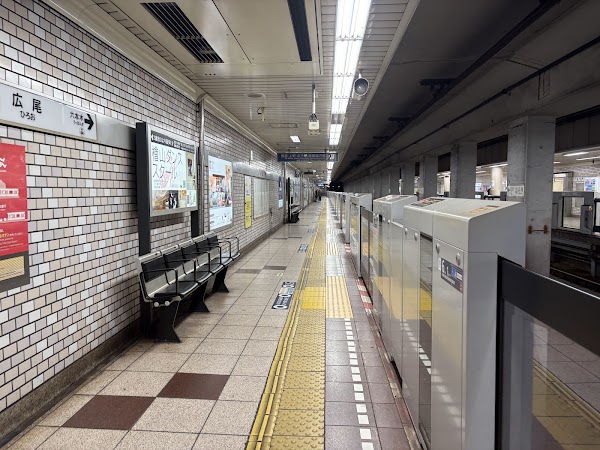 Hiro-o Station 1